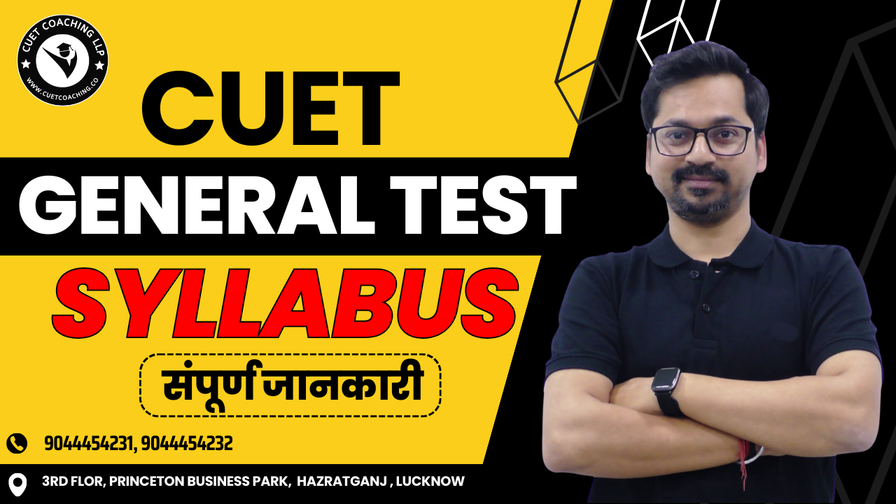 CUET General Test Syllabus